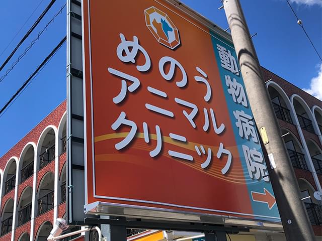 看板